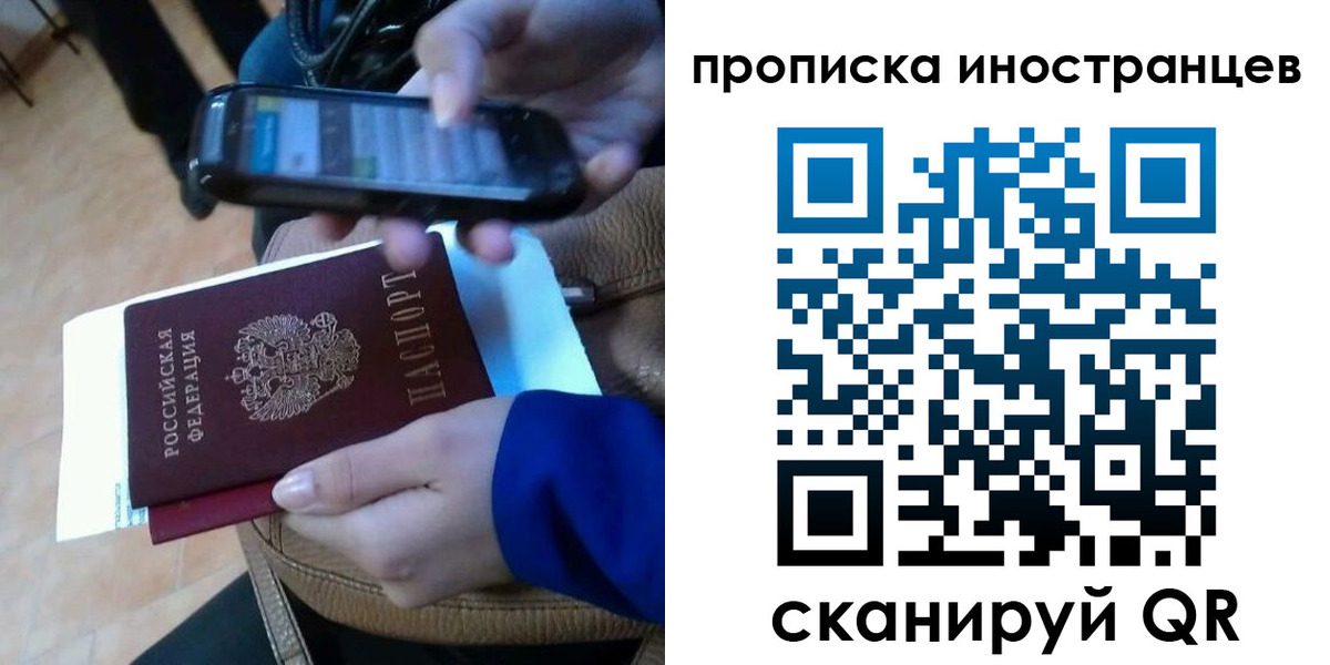 временная регистрация поиск в Зеленодольске
