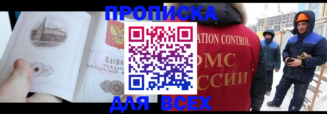 регистрация для школы в Зеленодольске
