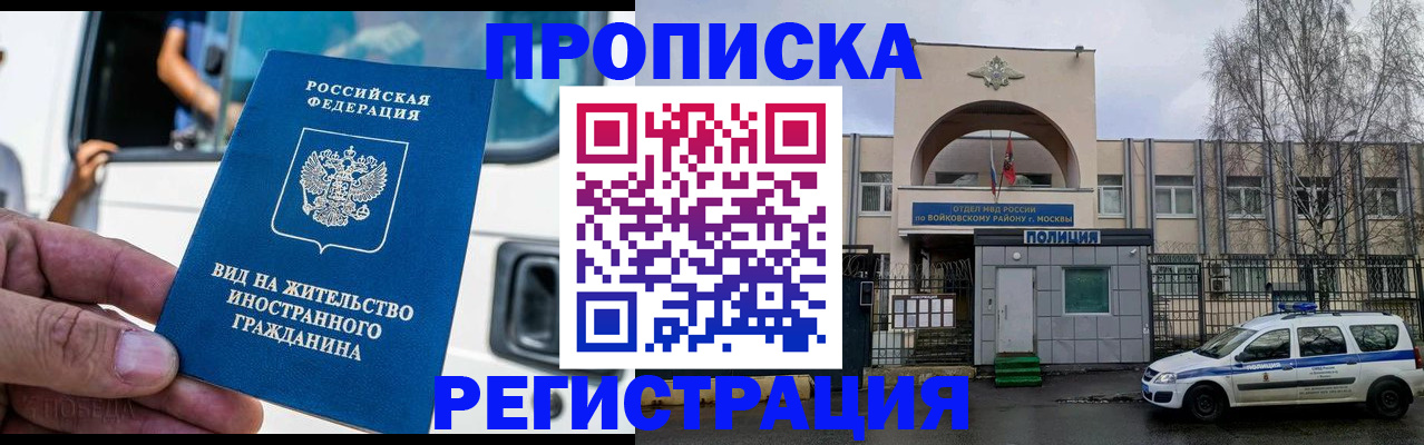 временная регистрация госуслуги в Зеленодольске